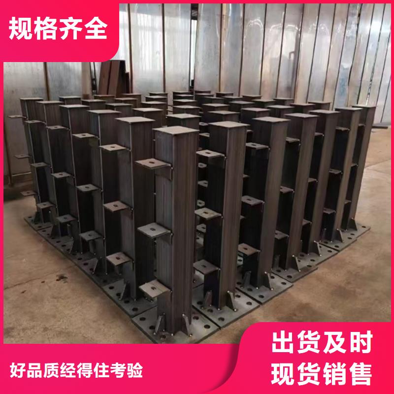 护栏源厂供货