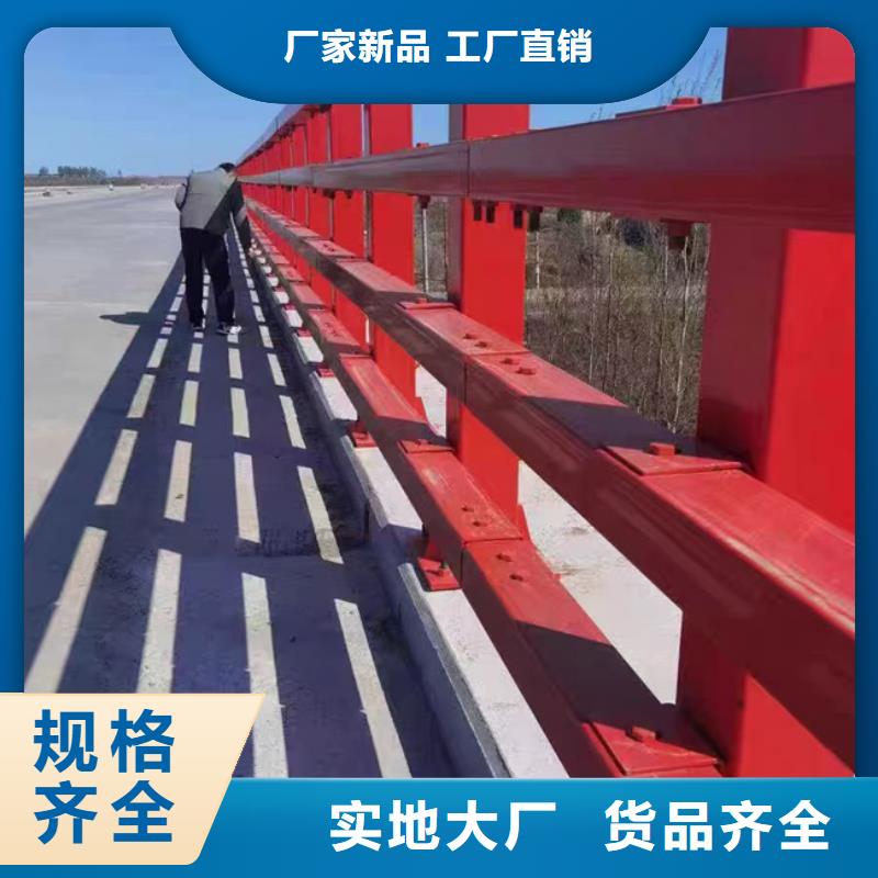 护栏全品类现货