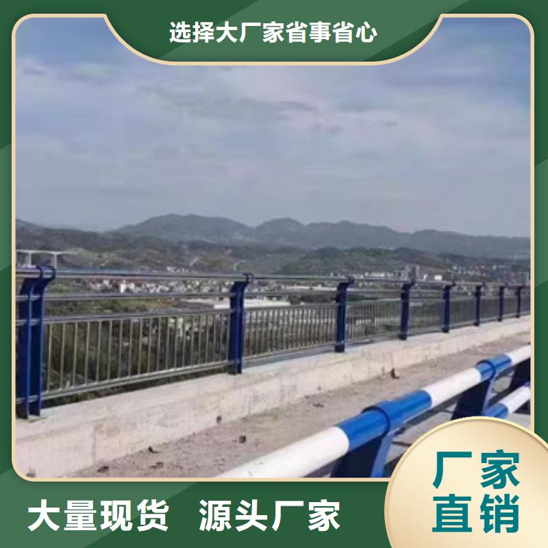 护栏精致工艺