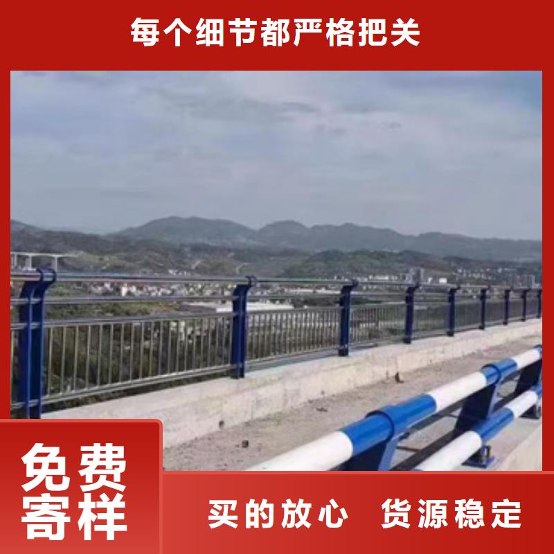 护栏品牌大厂家