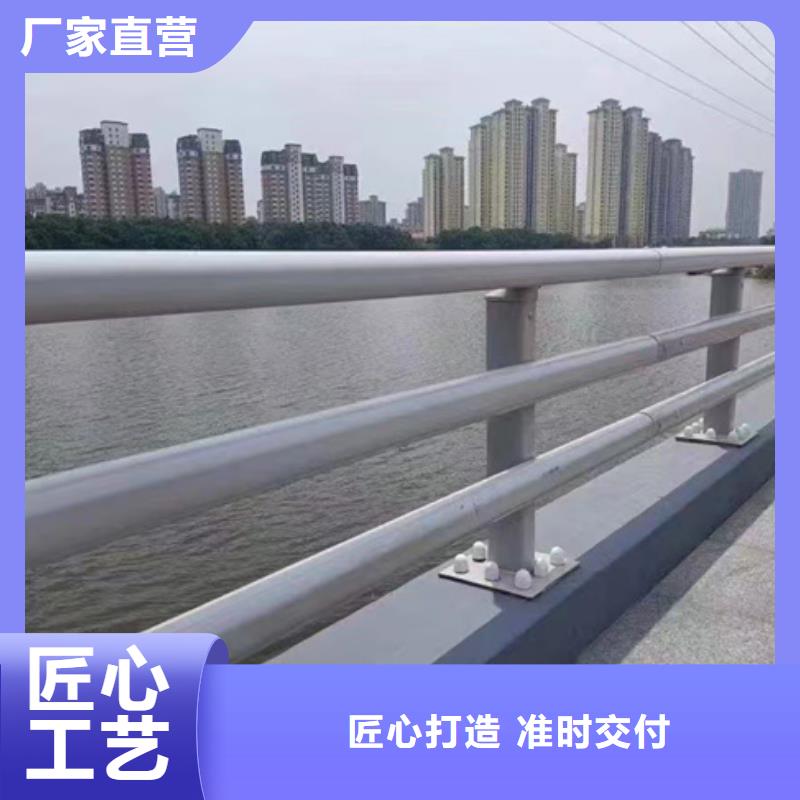 护栏商家直供