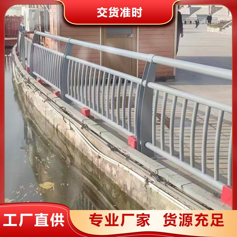 护栏品牌大厂家