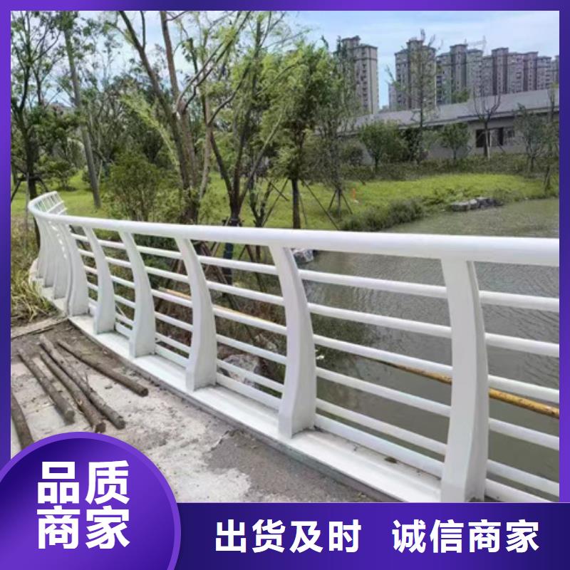 护栏厂家直销放心