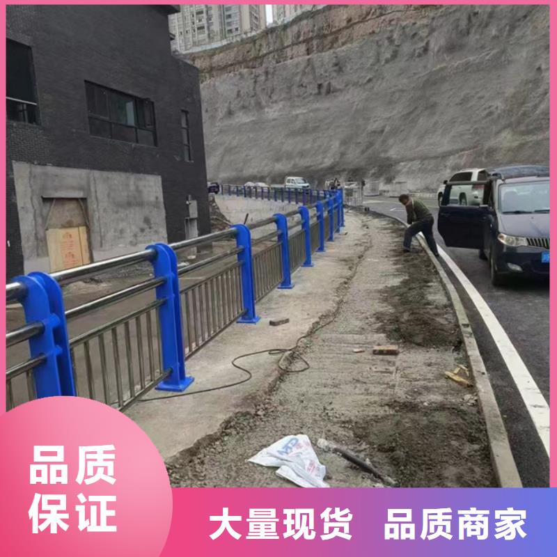 【护栏【河道护栏】品质好才是硬道理】