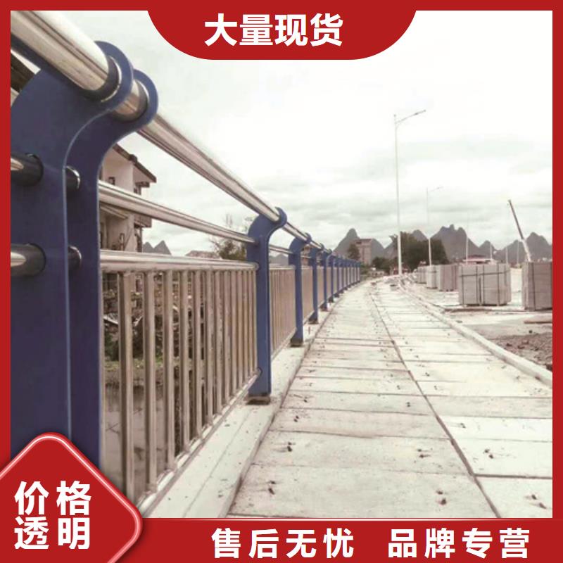 不锈钢复合管防撞护栏灯光护栏一个起售