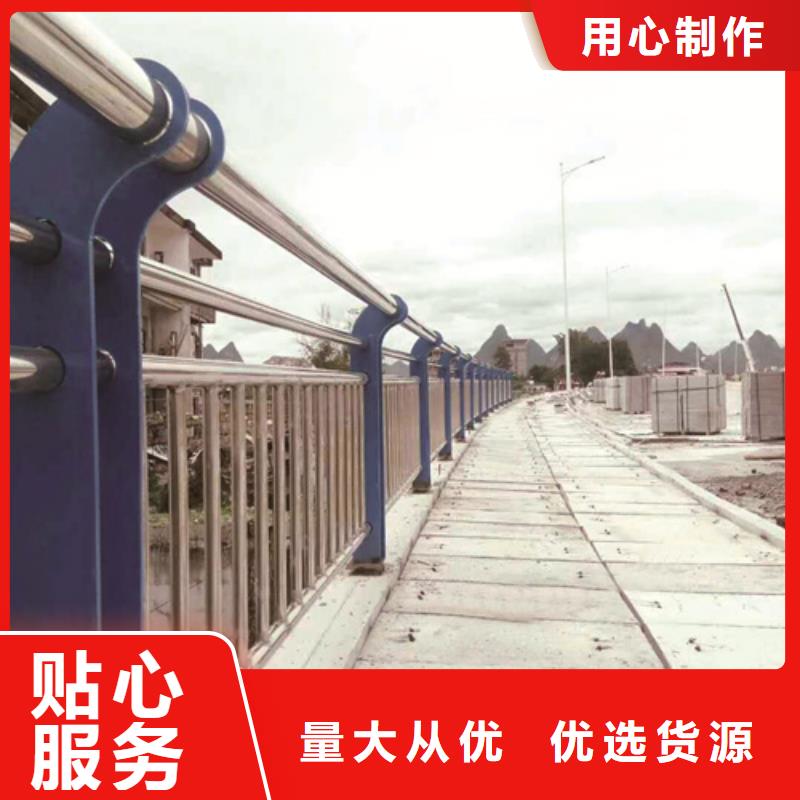 不锈钢复合管防撞护栏_不锈钢复合管护栏优质货源