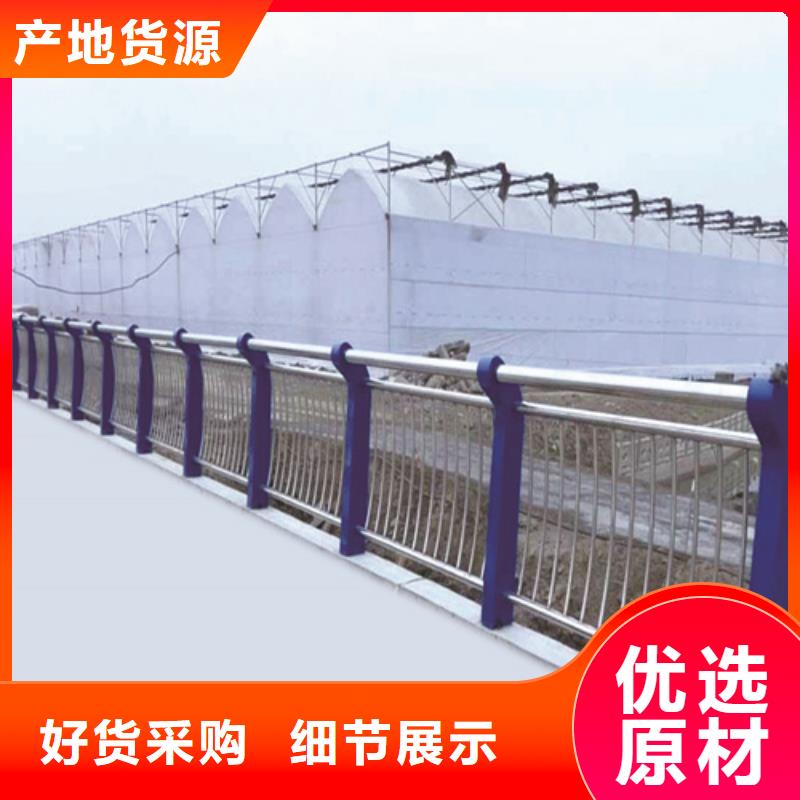 桥梁防撞护栏-视频-桥梁防撞护栏-博锦金属制品
(文山市分公司)服务区域丘北|砚山|临沧|普洱|西双版纳|大理|丽江|怒江|昆明