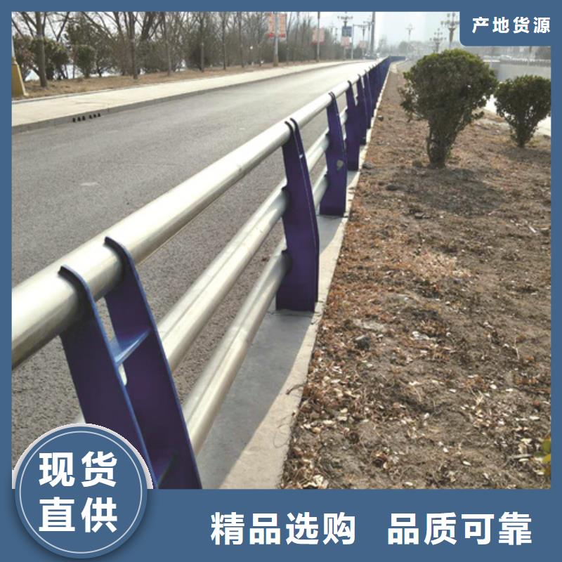 城市建设人行道护栏厂家优惠