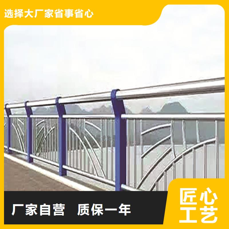 不锈钢复合管防撞护栏桥梁防撞护栏当地厂家值得信赖