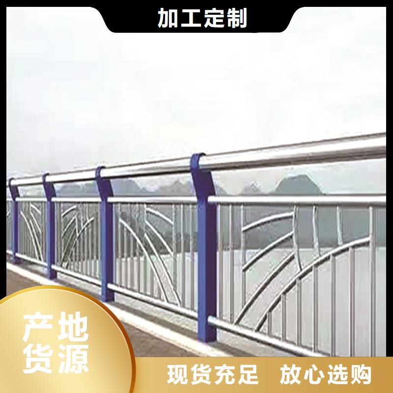 不锈钢复合管防撞护栏人车分流栏货源直供