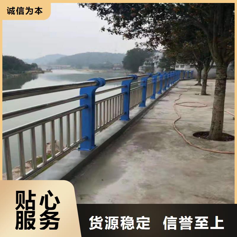 不锈钢复合管防撞护栏不锈钢景观护栏产地采购