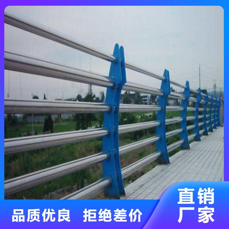 不锈钢复合管防撞护栏-景观护栏厂诚信经营