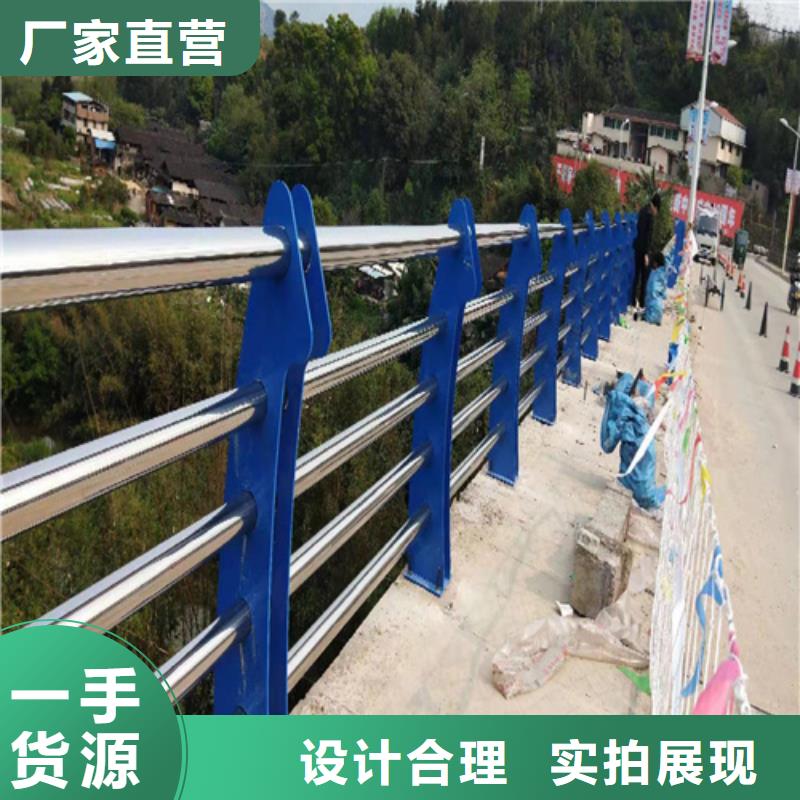 不锈钢复合管防撞护栏201不锈钢复合管优良工艺