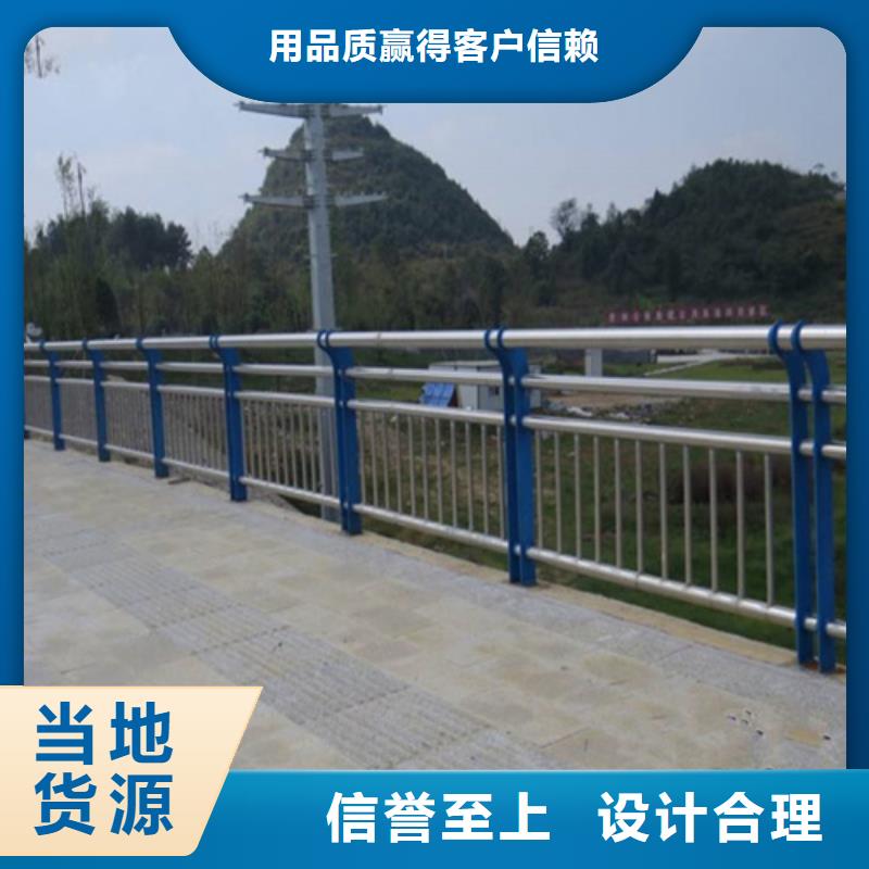 不锈钢复合管防撞护栏-桥梁防撞护栏工厂直销