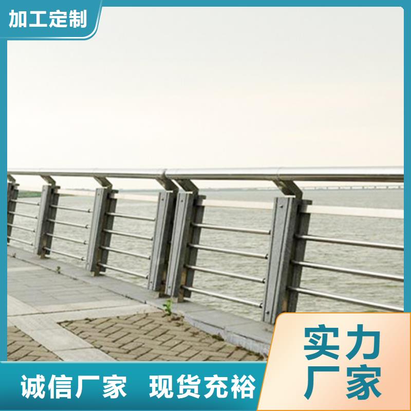 不锈钢复合管防撞护栏_不锈钢复合管护栏优质货源