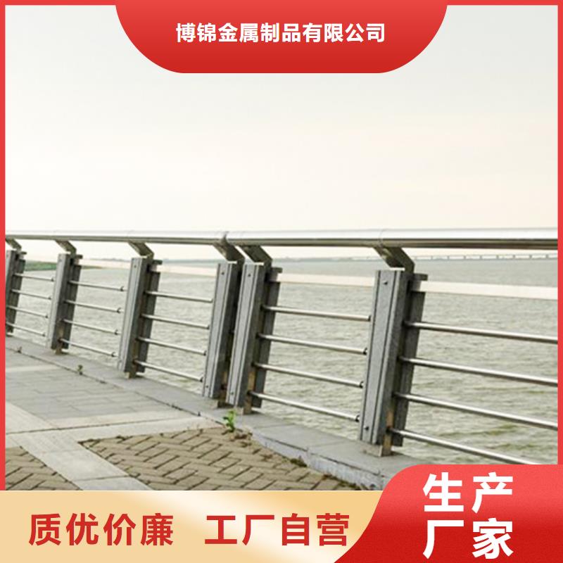 不锈钢复合管防撞护栏【市政护栏】严选用料