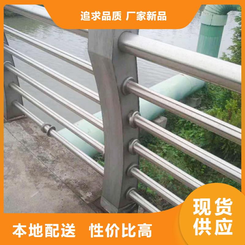不锈钢复合管防撞护栏_不锈钢复合管护栏优质货源