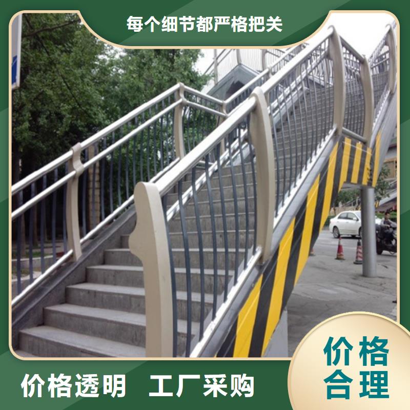 不锈钢复合管防撞护栏-景观护栏厂诚信经营