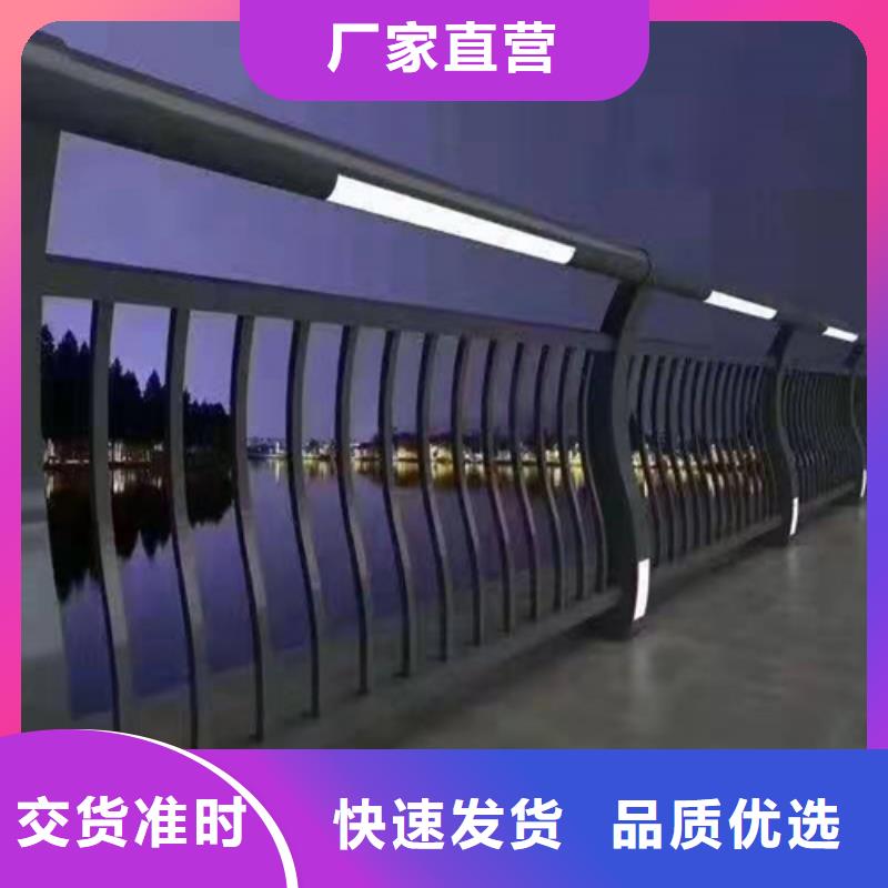 不锈钢桥梁防撞护栏河道景观灯光护栏不锈钢碳素复合管优良工艺