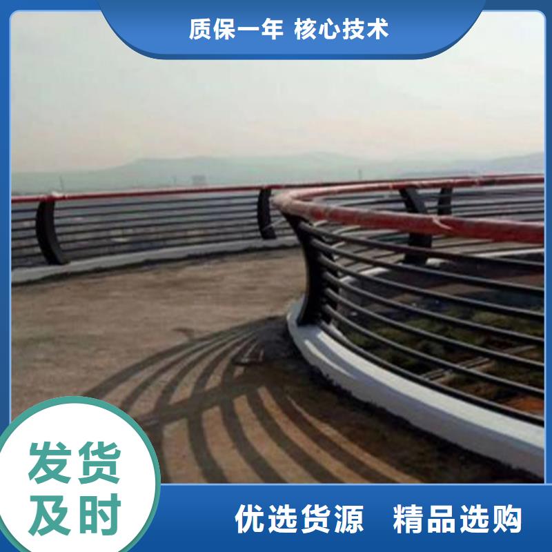 不锈钢桥梁防撞护栏河道景观灯光护栏不锈钢碳素复合管优良工艺