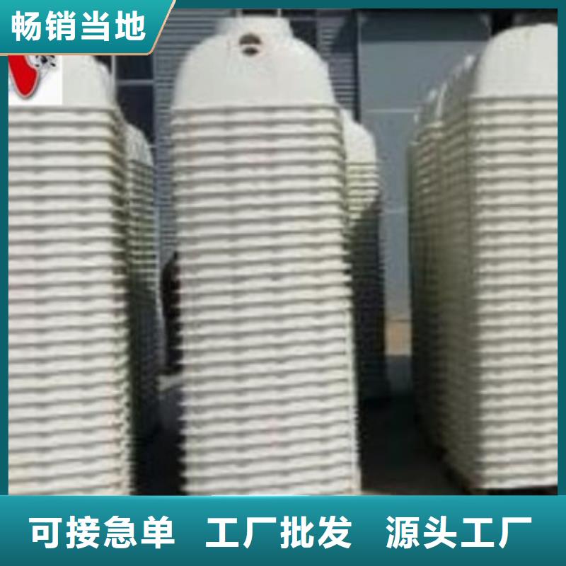 玻璃钢一体化泵站-视频-玻璃钢一体化泵站-辽宁省大连市(当地)制造商-西岗|金州|鞍山|朝阳|沈阳|锦州|盘锦|本溪|阜新
