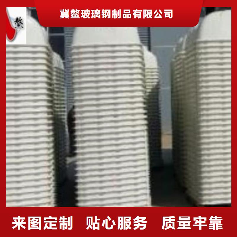 玻璃钢化粪池-玻璃钢冷却塔定制销售售后为一体