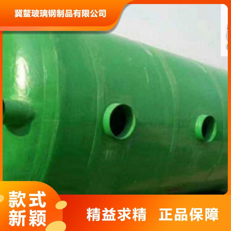 玻璃钢化粪池玻璃钢净化塔来图来样定制
