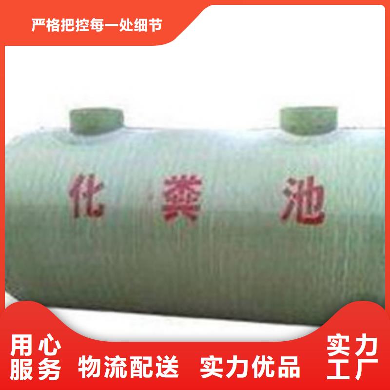 玻璃钢化粪池【FEP/PVC纤维增强缠绕管】可放心采购