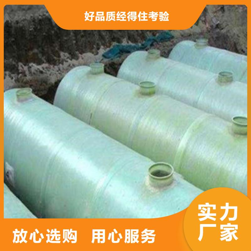 玻璃钢化粪池-玻璃钢储罐按需设计