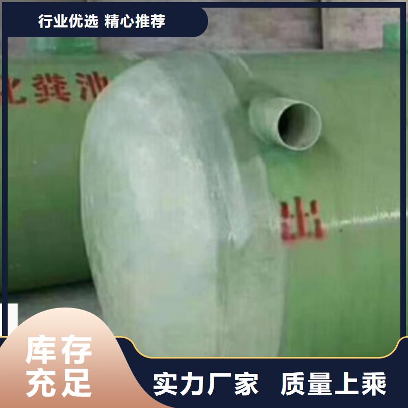 玻璃钢化粪池-玻璃钢储罐按需设计