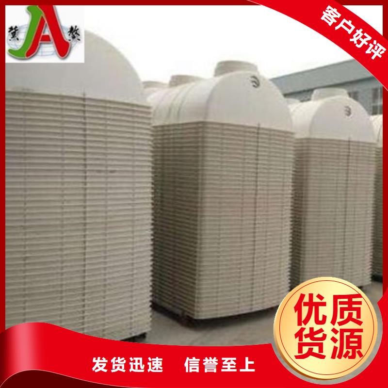 玻璃钢一体化泵站-视频-玻璃钢一体化泵站-辽宁省大连市(当地)制造商-西岗|金州|鞍山|朝阳|沈阳|锦州|盘锦|本溪|阜新
