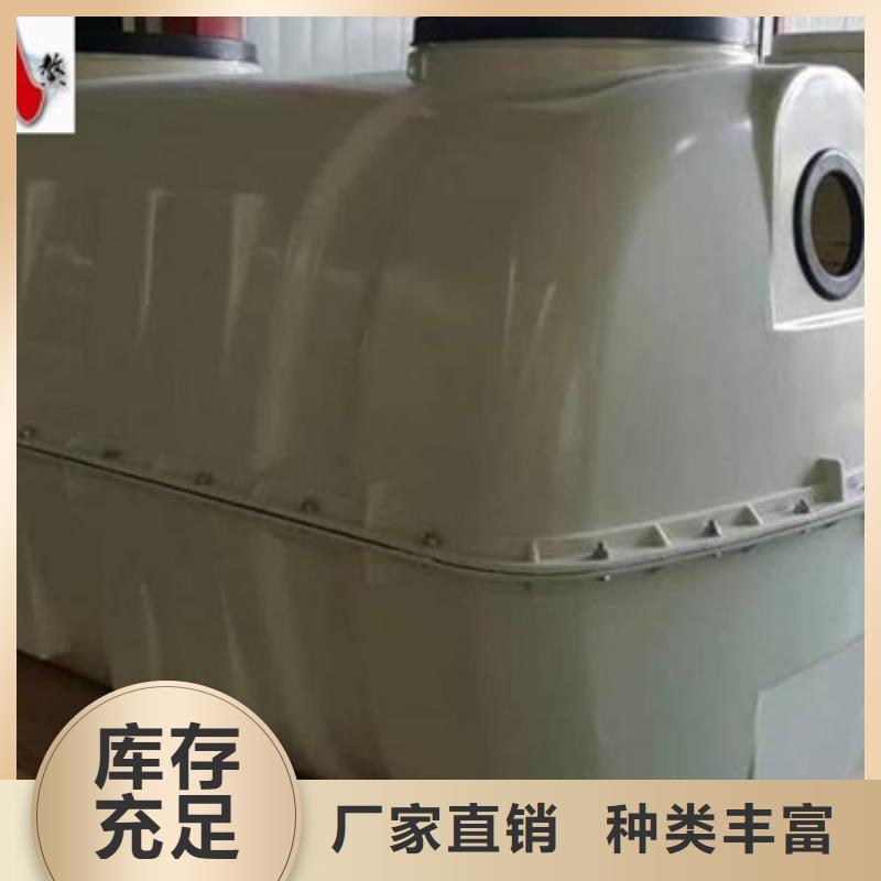 玻璃钢一体化泵站-视频-玻璃钢一体化泵站-辽宁省大连市(当地)制造商-西岗|金州|鞍山|朝阳|沈阳|锦州|盘锦|本溪|阜新