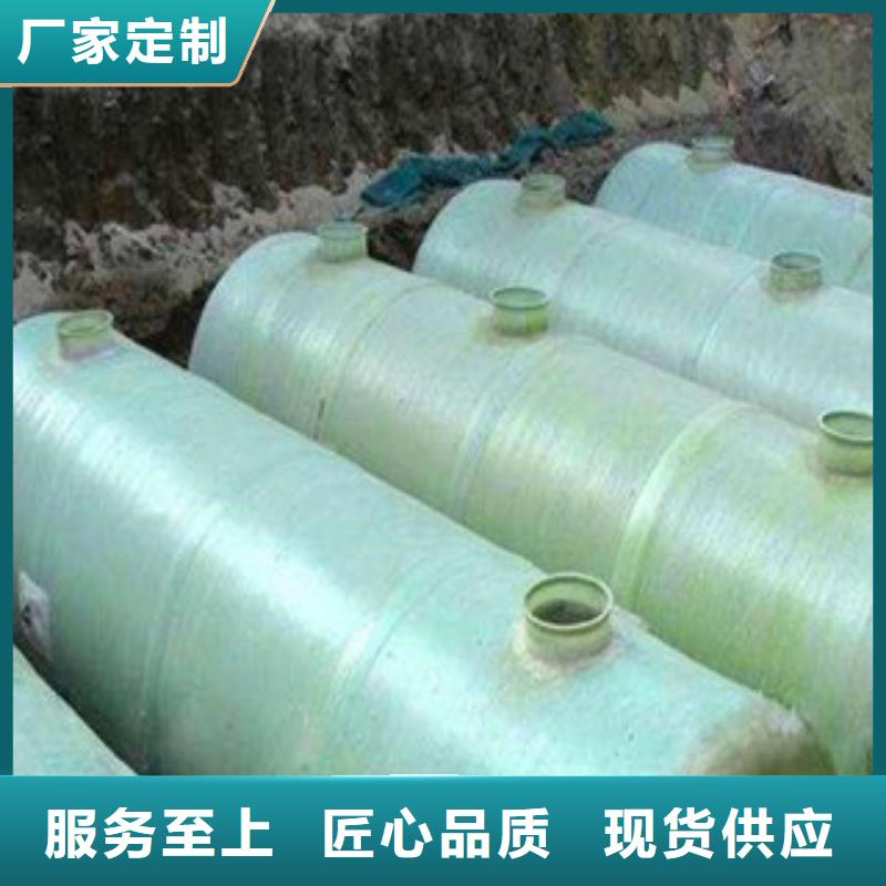 玻璃钢一体化泵站-视频-玻璃钢一体化泵站-辽宁省大连市(当地)制造商-西岗|金州|鞍山|朝阳|沈阳|锦州|盘锦|本溪|阜新