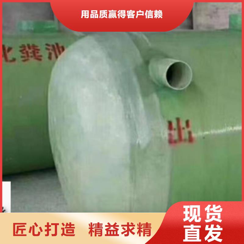 玻璃钢化粪池-玻璃钢冷却塔定制销售售后为一体