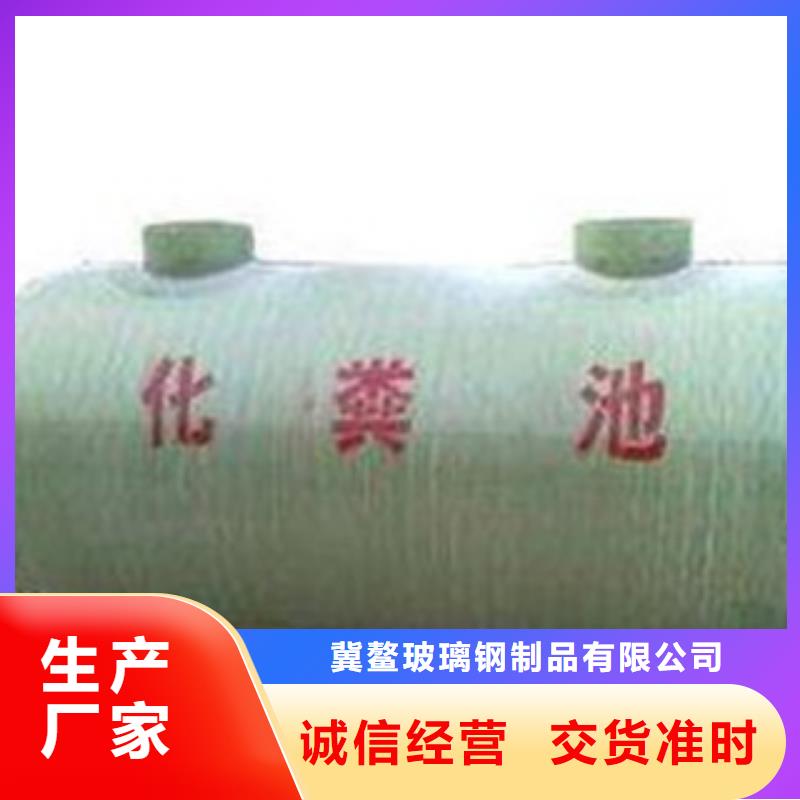 玻璃钢化粪池【玻璃钢夹砂管道】高品质现货销售
