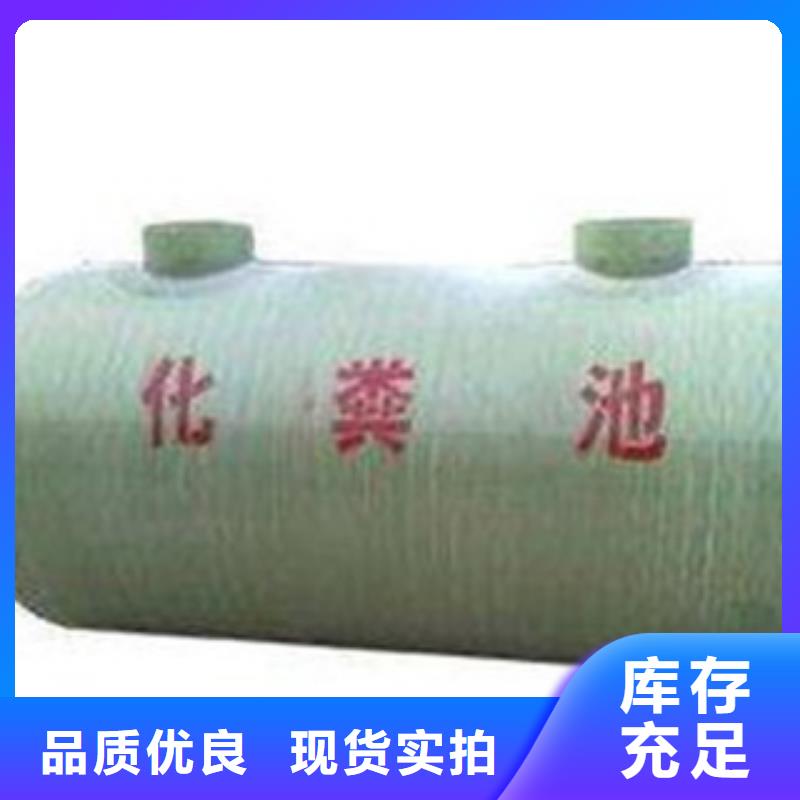 玻璃钢化粪池-玻璃钢冷却塔定制销售售后为一体