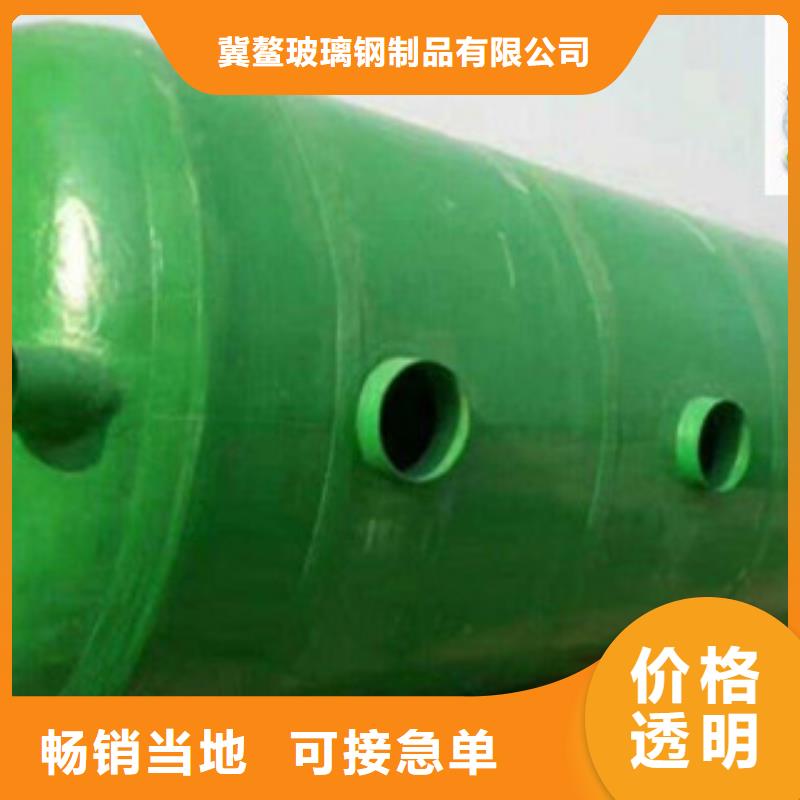 玻璃钢化粪池【FEP/PVC纤维增强缠绕管】可放心采购