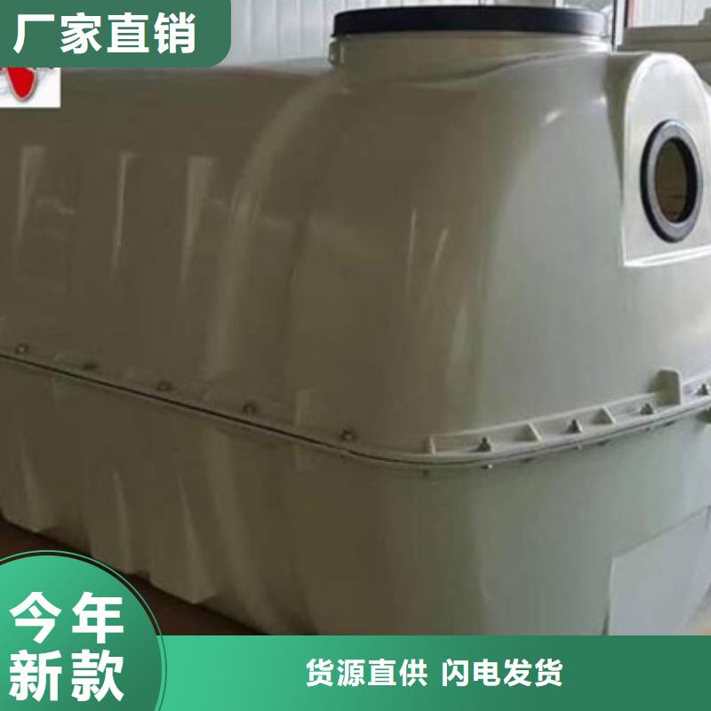 玻璃钢化粪池精益求精