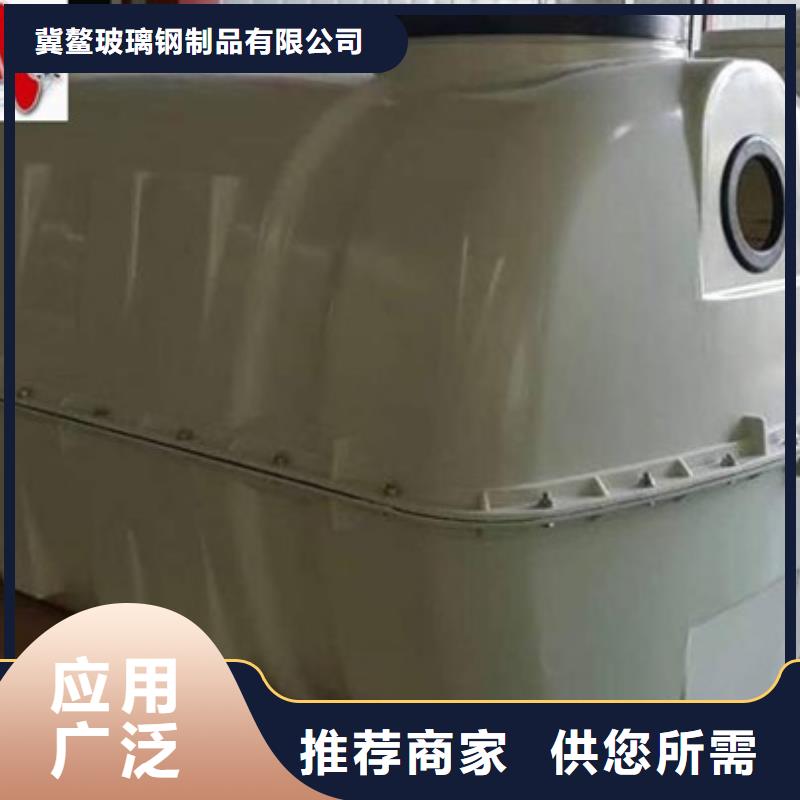 玻璃钢一体化泵站-视频-安徽省黄山市|徽州|休宁|合肥|安庆|淮南|阜阳|宿州玻璃钢一体化泵站-冀鳌
