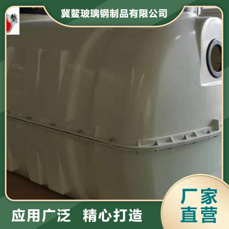 玻璃钢化粪池,模压化粪池厂家直营