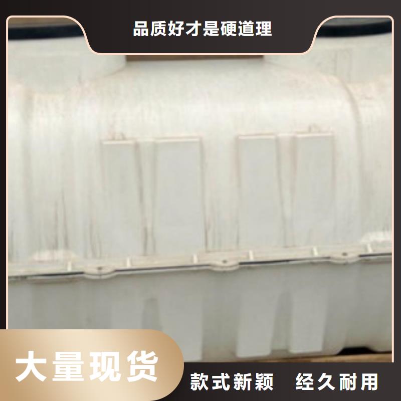 【玻璃钢化粪池洗涤塔品质过硬】