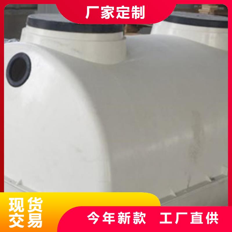 【玻璃钢化粪池-模压化粪池好货采购】