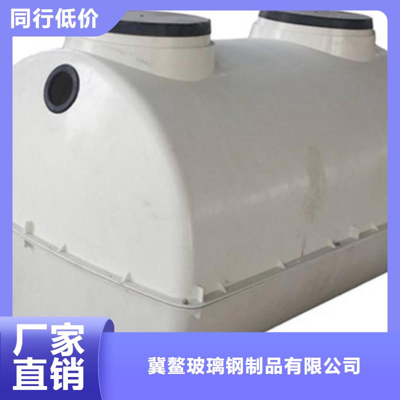 玻璃钢化粪池玻璃钢冷却塔商家直供