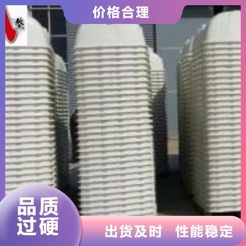 玻璃钢一体化泵站-视频-玻璃钢一体化泵站-辽宁省大连市(当地)制造商-西岗|金州|鞍山|朝阳|沈阳|锦州|盘锦|本溪|阜新