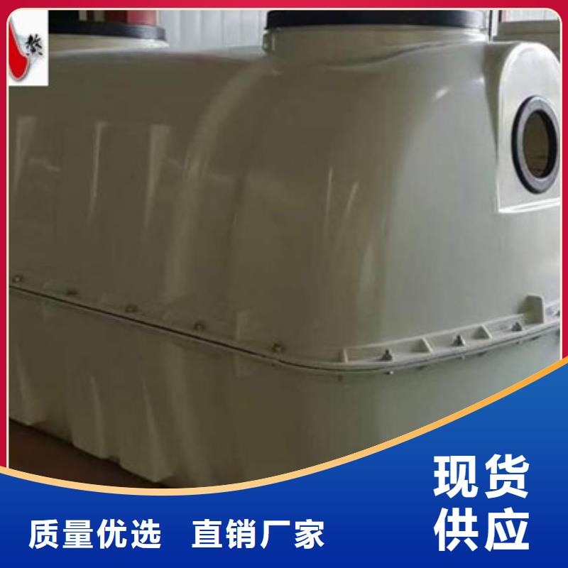 玻璃钢一体化泵站-视频-玻璃钢一体化泵站-辽宁省大连市(当地)制造商-西岗|金州|鞍山|朝阳|沈阳|锦州|盘锦|本溪|阜新