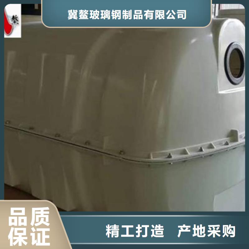 【玻璃钢化粪池,脱硫塔货真价实】
