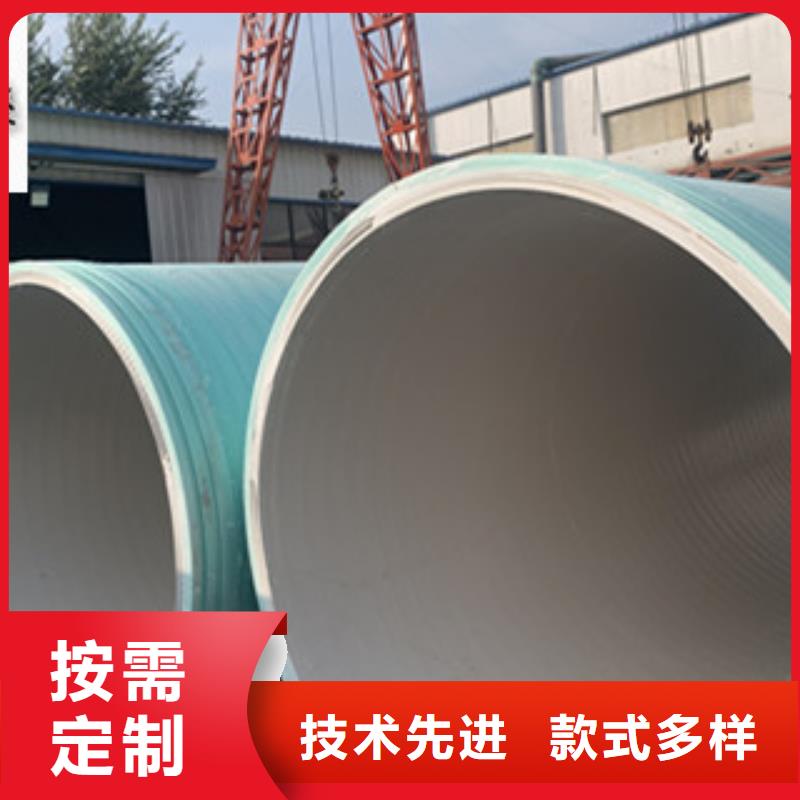 纤维增强衬塑复合管纤维增强抗冲衬塑复合管源厂直销