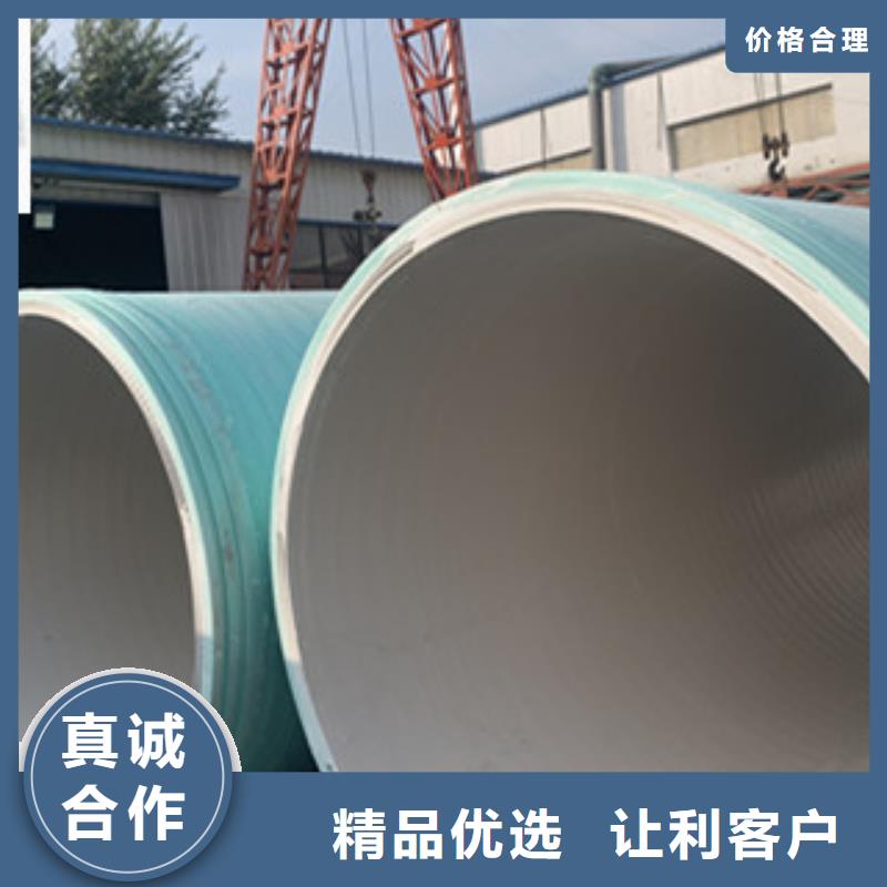 纤维增强衬塑复合管夹砂管道质量层层把关