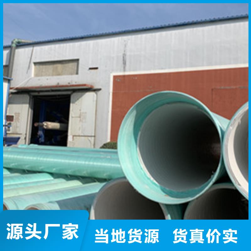 玻璃钢一体化泵站-视频-玻璃钢一体化泵站-直辖北京市【本地】制造商-怀柔|门头沟|海淀|昌平