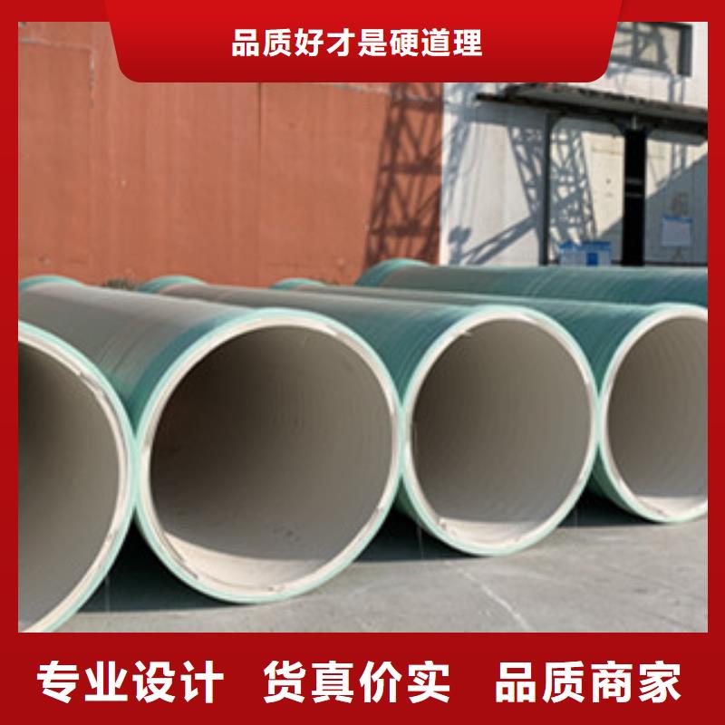 纤维增强衬塑复合管活性炭吸附塔懂您所需